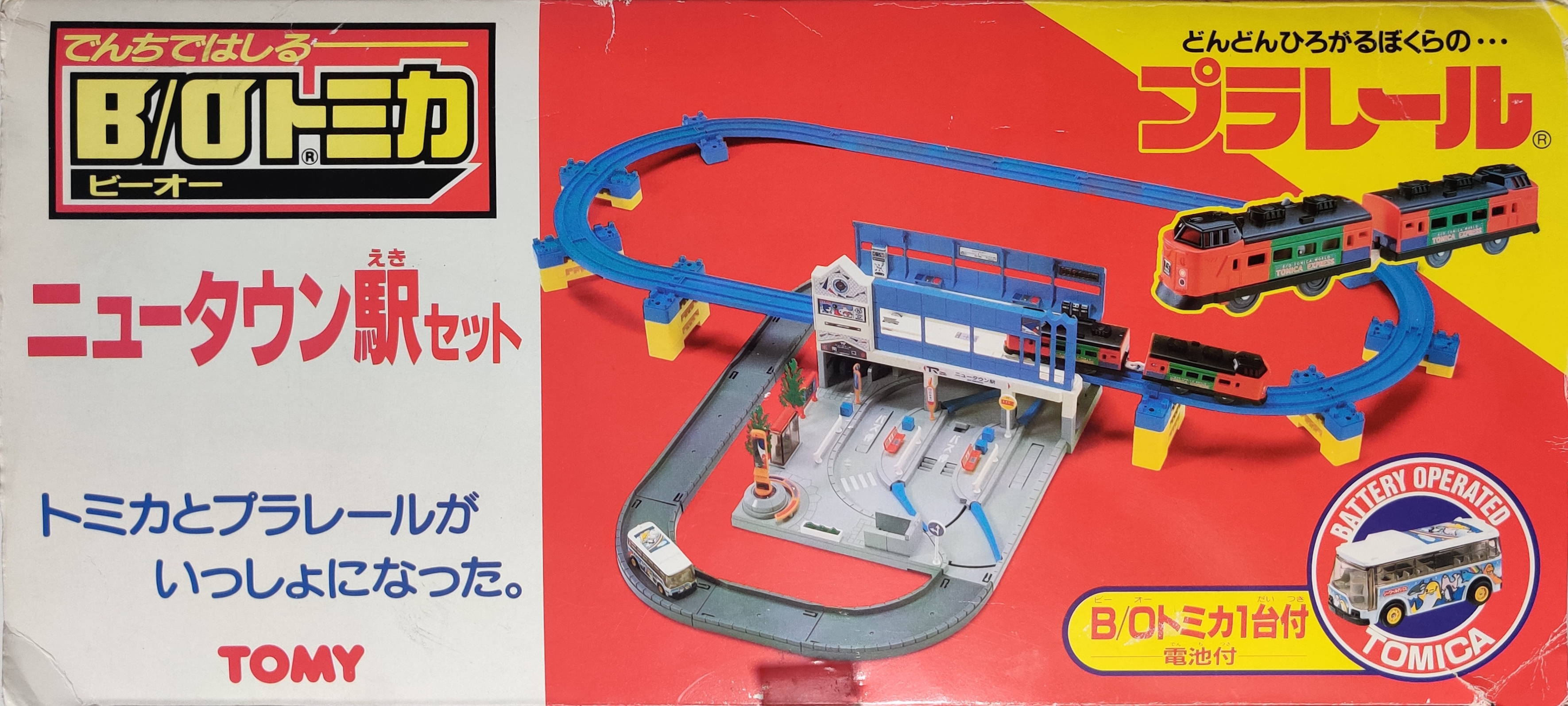 TOMICA14個セット トミカ 14個セット - メルカリ
